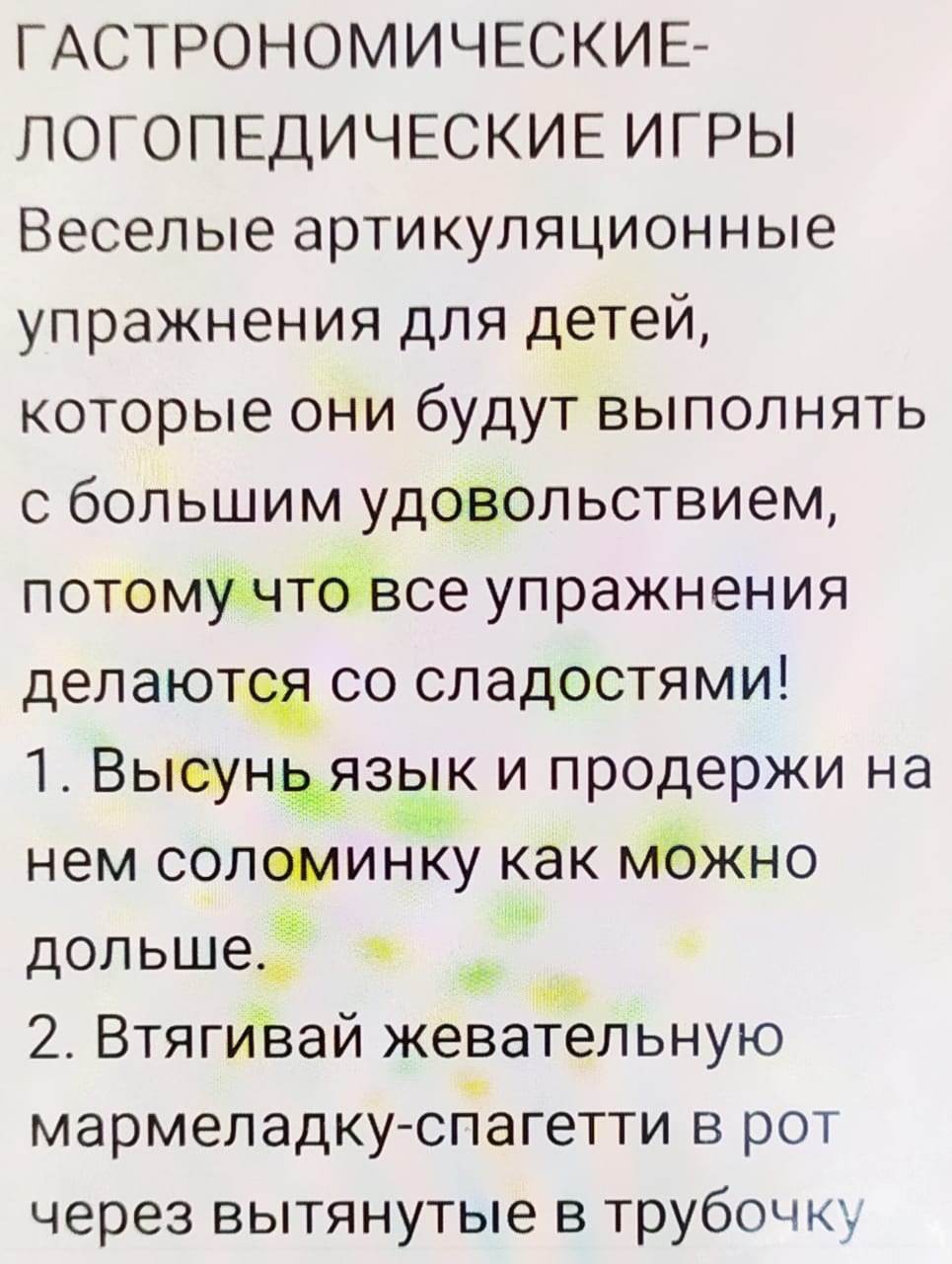 КГКП «Детский-сад «Балдырған» отдела образования города Темиртау управления  образования Карагандинской области - 